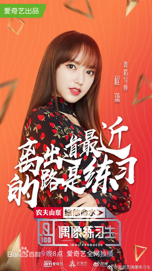 制作假的民生银行转账小票
